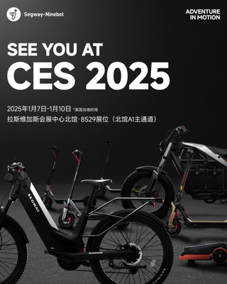 九號公司攜重磅新品亮相CES2025展覽服務，引領智能出行新潮流