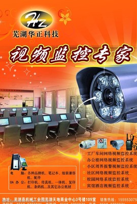 智造卓越，服務(wù)未來——您的專屬計算機(jī)系統(tǒng)服務(wù)專家
